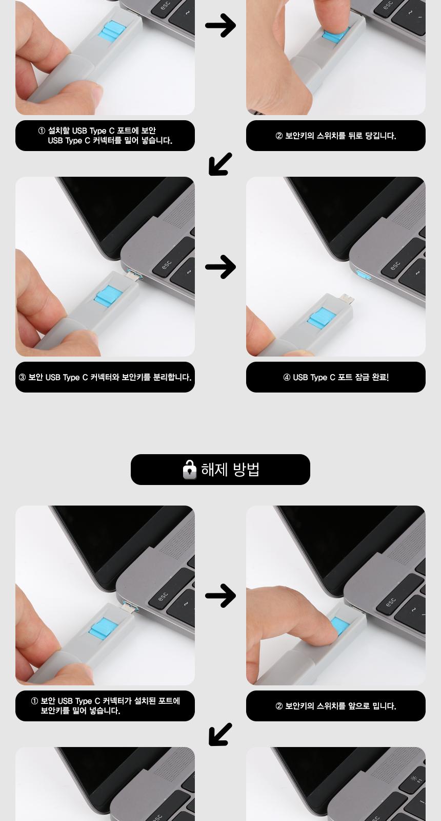 보안 C type 커넥터 해킹 방지 회사 기밀 레드 10개/케이블해킹방지/해킹방지잠금장치/광케이블락포트/블락