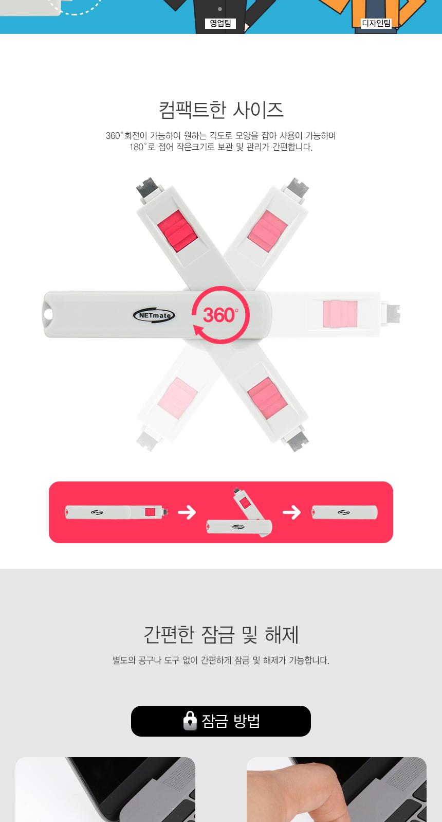 보안 C type 커넥터 해킹 방지 회사 기밀 블루 10개/케이블보안/케이블해킹방지/락포트보안/광케이블락포트