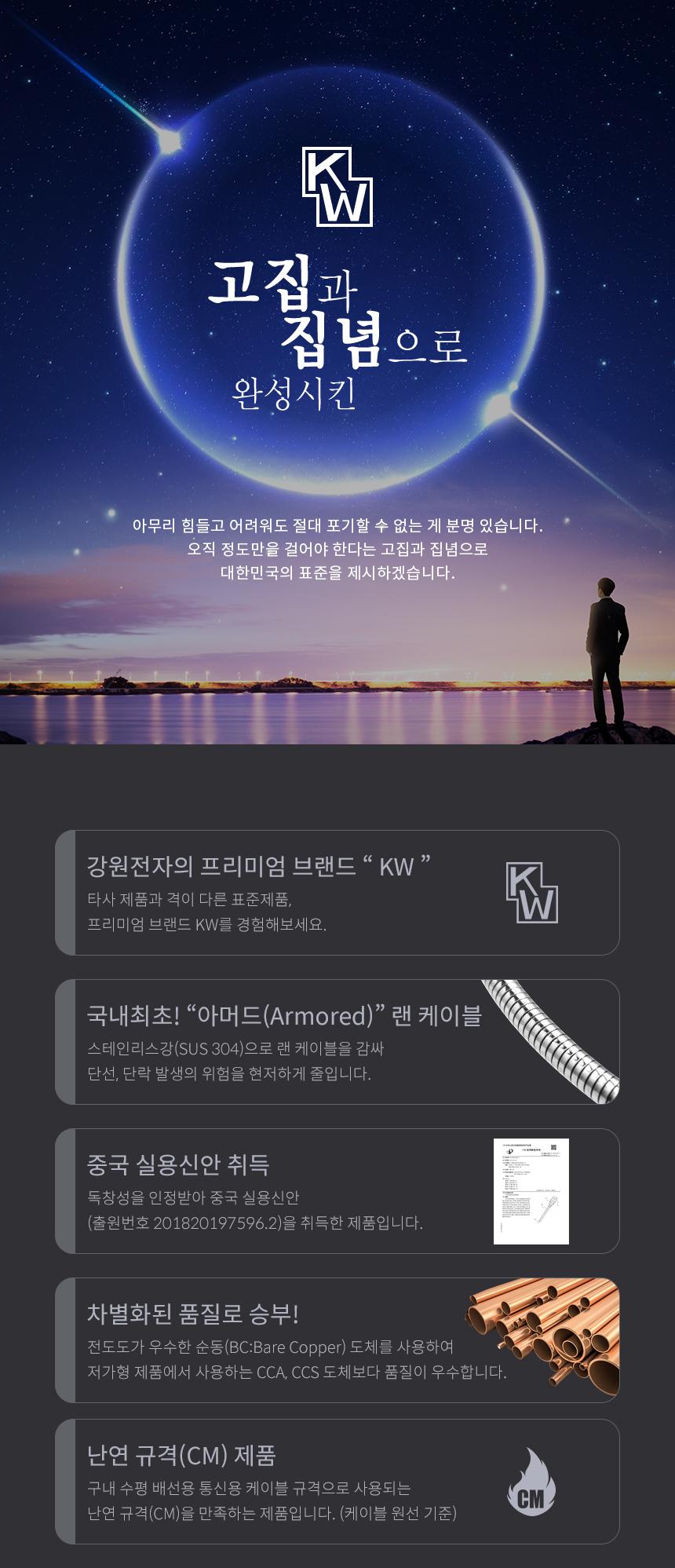 인터넷선 케이블 랜선 공유기선 UTP 기가비트 30m/랜선/랜케이블/LAN선/LAN케이블/LAN/인터넷선/인터넷케이