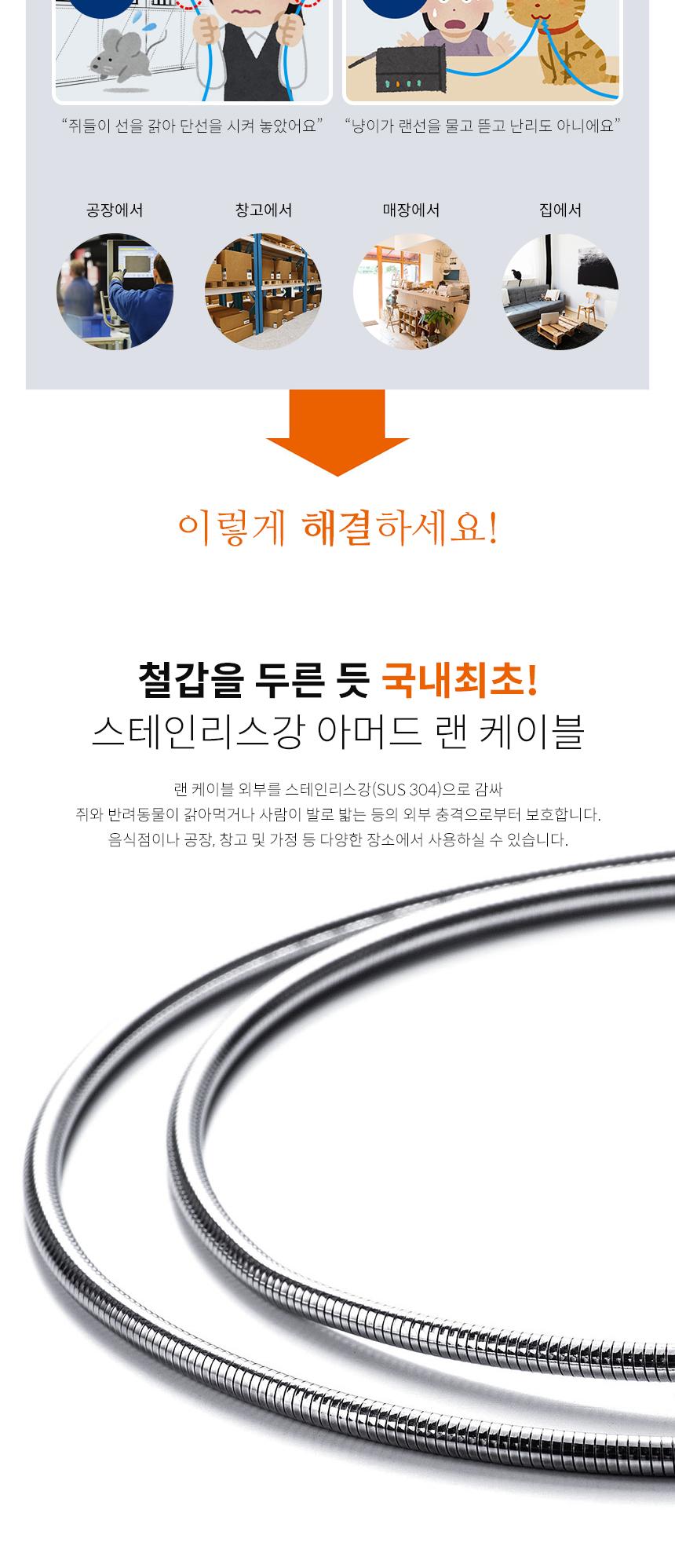 인터넷선 케이블 랜선 공유기선 UTP 기가비트 30m/랜선/랜케이블/LAN선/LAN케이블/LAN/인터넷선/인터넷케이