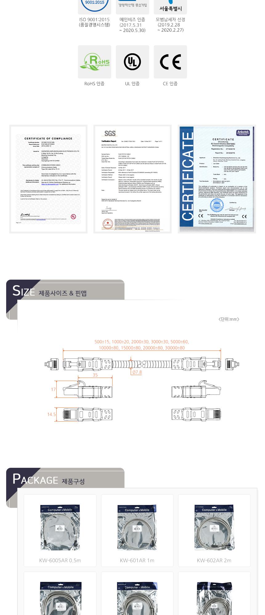 인터넷선 케이블 랜선 공유기선 UTP 기가비트 30m/랜선/랜케이블/LAN선/LAN케이블/LAN/인터넷선/인터넷케이