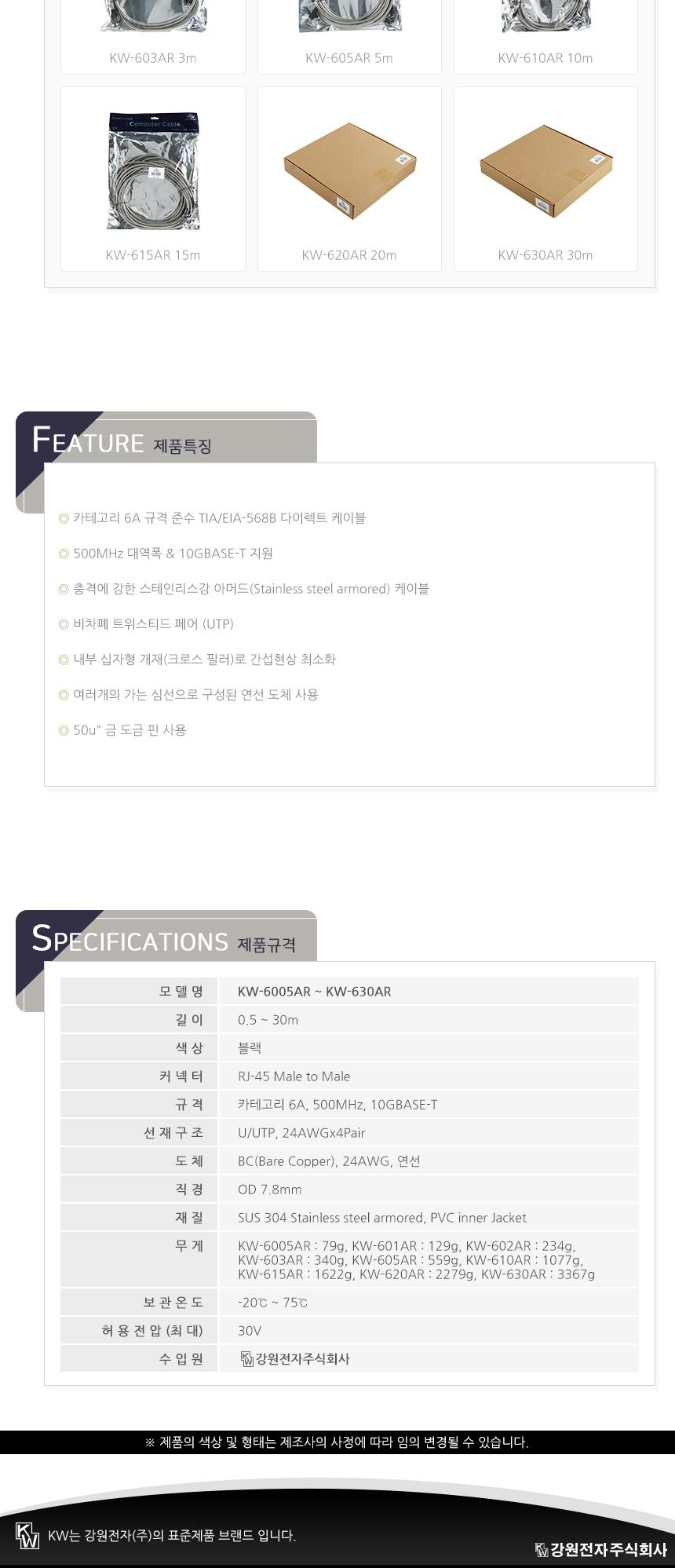 인터넷선 케이블 랜선 공유기선 UTP 기가비트 30m/랜선/랜케이블/LAN선/LAN케이블/LAN/인터넷선/인터넷케이