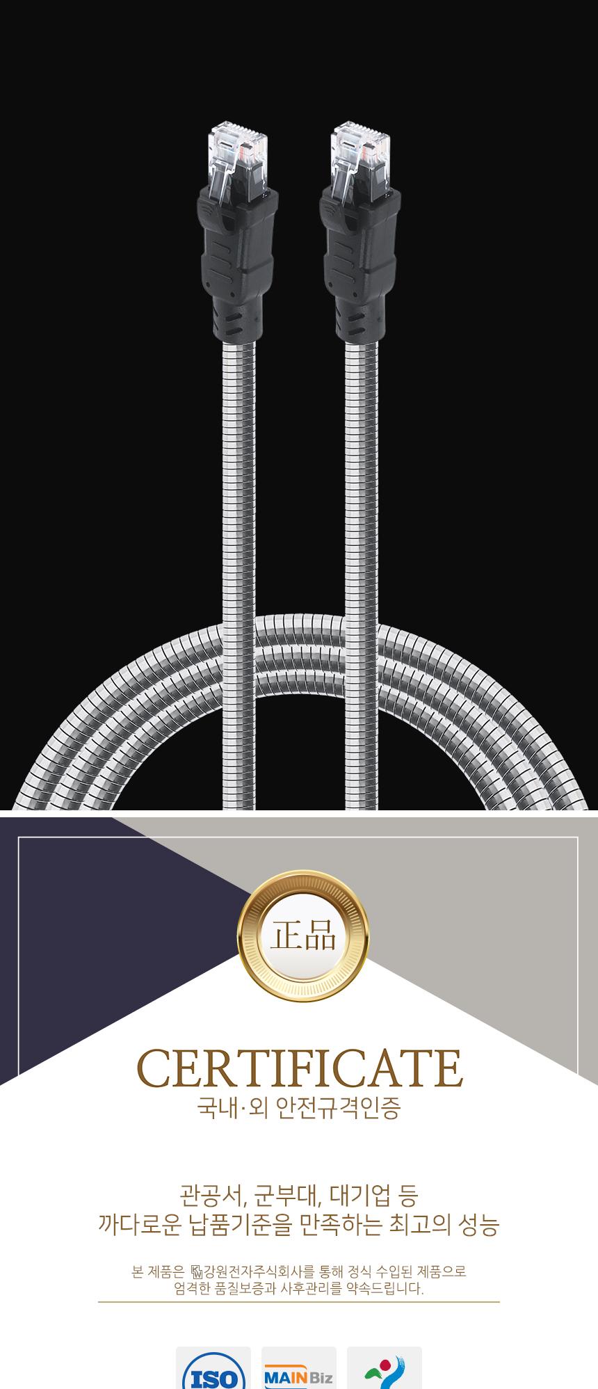 인터넷선 케이블 랜선 공유기선 UTP 기가비트 15m/랜선/랜케이블/LAN선/LAN케이블/LAN/인터넷선/인터넷케이