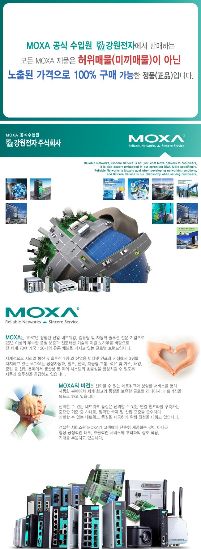 모싸 NPort5230 RS232 RS422 485 디바이스 서버/네트워크장비/네트워크공구/컨버터/컨버터장비/PC용품/PC장