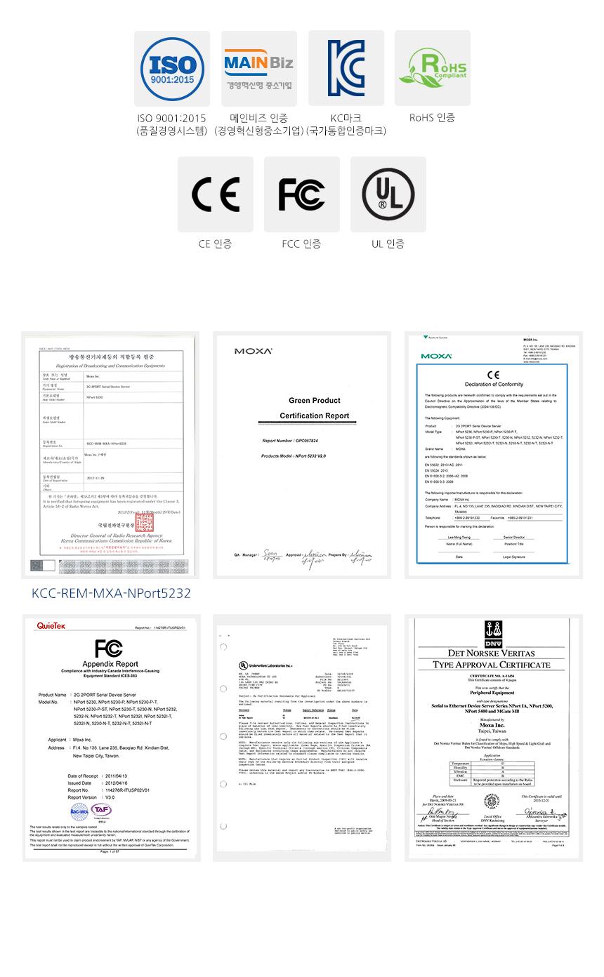 모싸 NPort 5232 2포트 RS422 485 디바이스 서버/통신용품/네트워크장비/네트워크공구/컨버터/컨버터장비/
