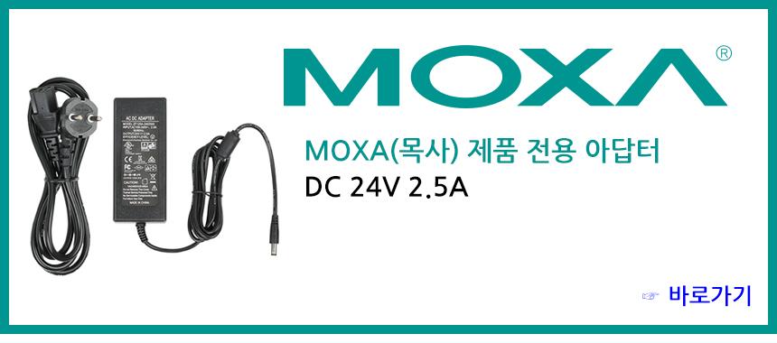 모싸 NPort 5232 2포트 RS422 485 디바이스 서버/통신용품/네트워크장비/네트워크공구/컨버터/컨버터장비/