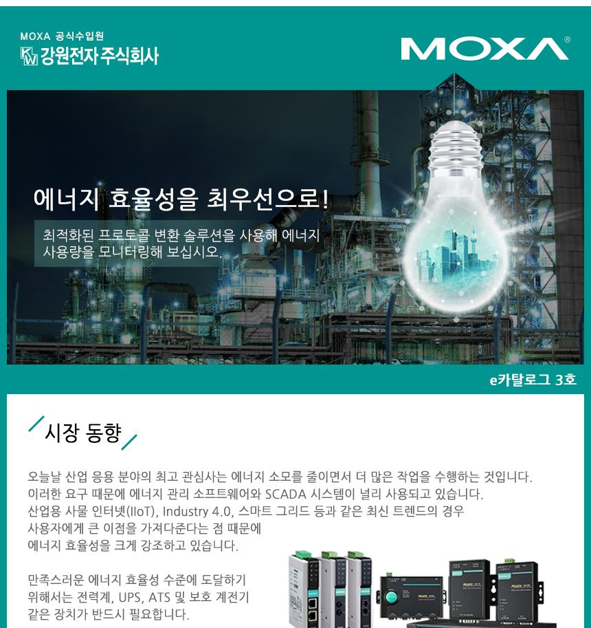 모싸 NPort 5232 2포트 RS422 485 디바이스 서버/통신용품/네트워크장비/네트워크공구/컨버터/컨버터장비/