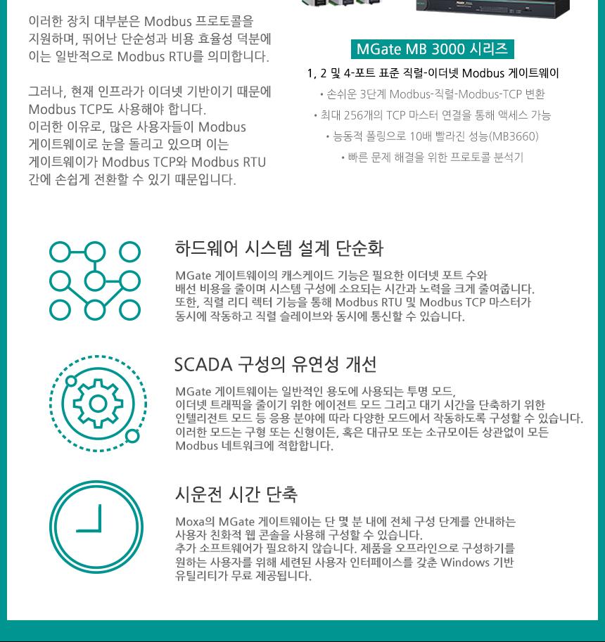 모싸 NPort 5232 2포트 RS422 485 디바이스 서버/통신용품/네트워크장비/네트워크공구/컨버터/컨버터장비/