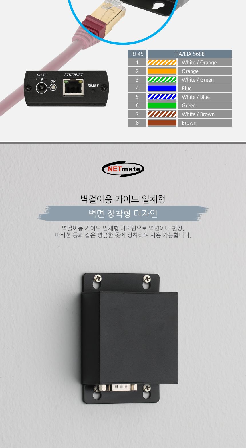 NM-RS05 RS232 디바이스 서버 이더넷 컨버터/PC소품/PC용품/네트워크장비/네트워크공구/컨버터장비/이더넷