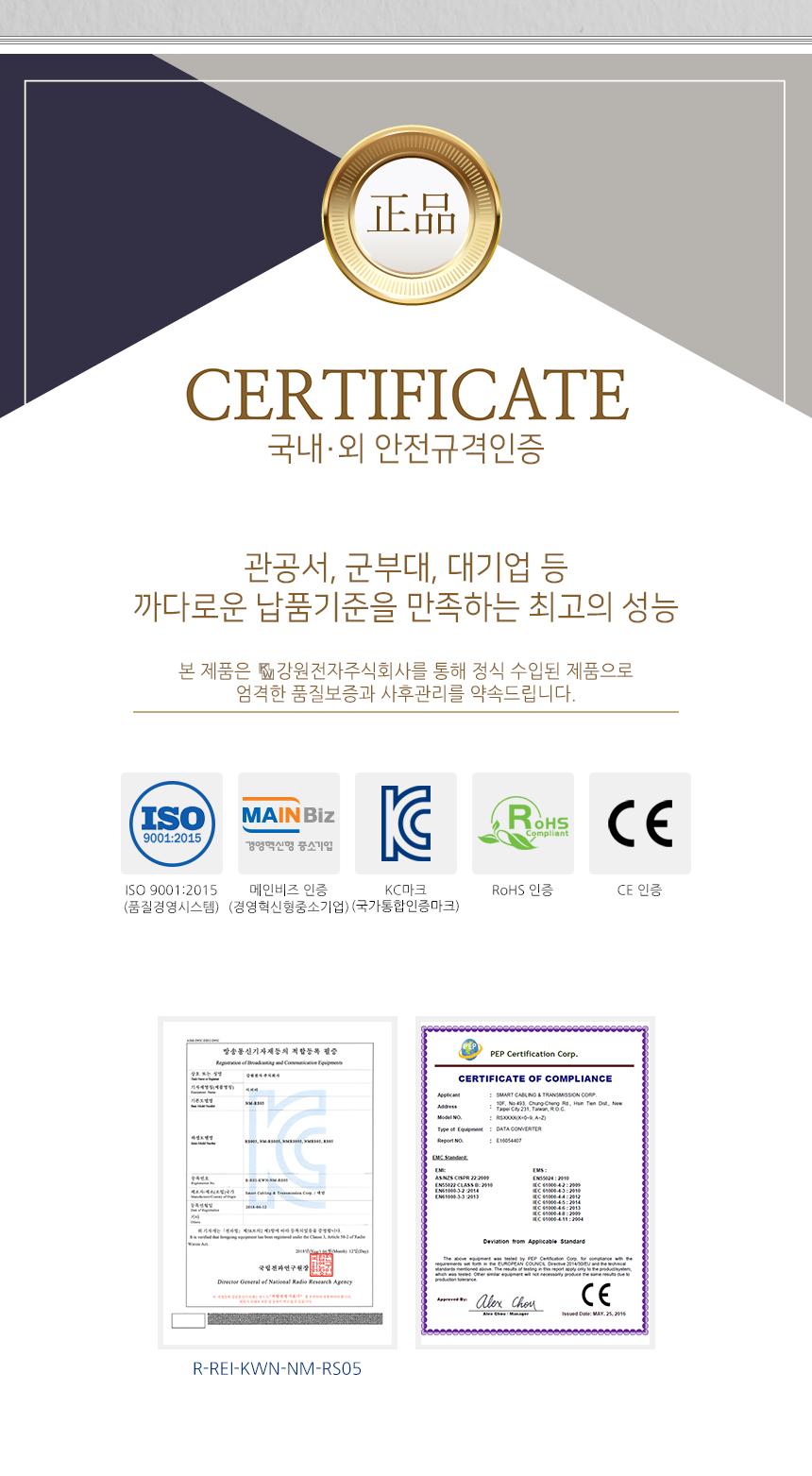 NM-RS05 RS232 디바이스 서버 이더넷 컨버터/PC소품/PC용품/네트워크장비/네트워크공구/컨버터장비/이더넷