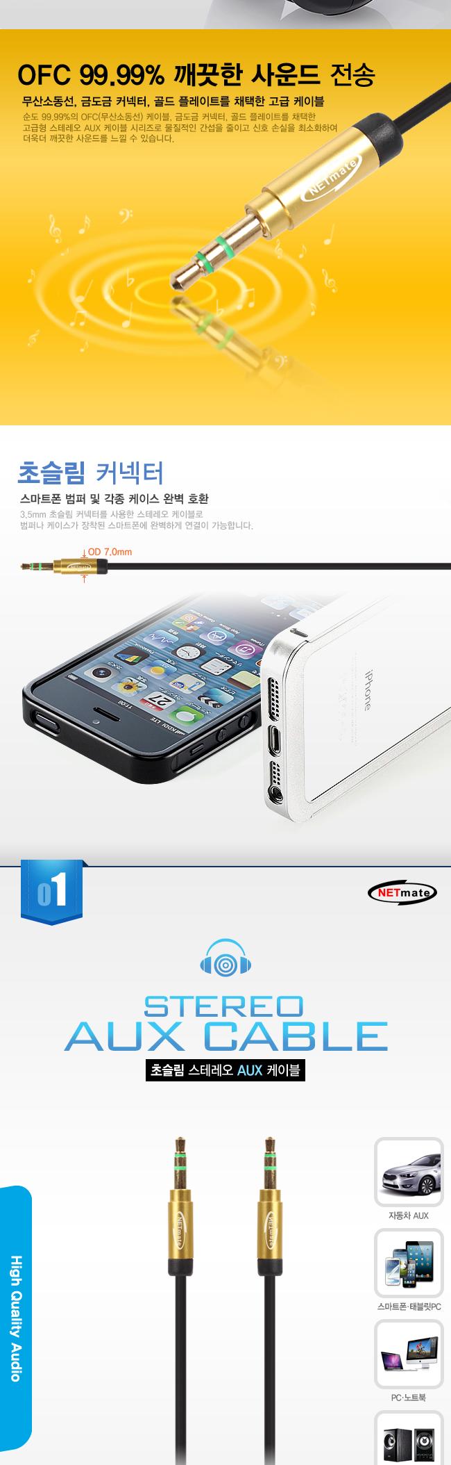 초슬림 스테레오 to RCA 2선 케이블 1.5M AUX 케이블/비디오케이블/오디오케이블/음향케이블/영상케이블/스