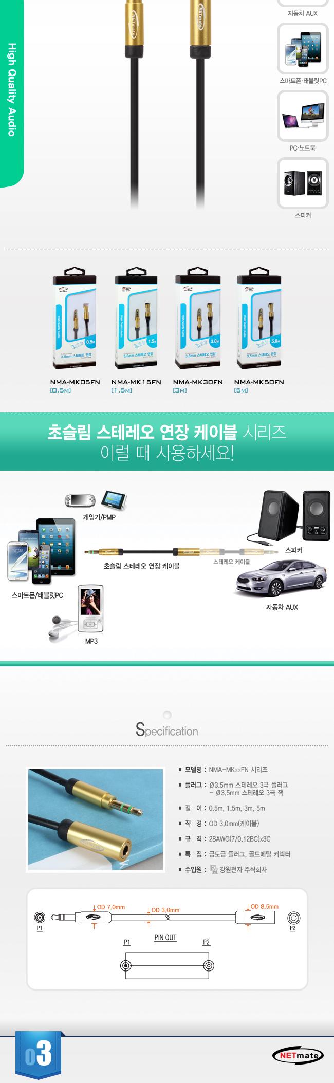 초슬림 스테레오 to RCA 2선 케이블 1.5M AUX 케이블/비디오케이블/오디오케이블/음향케이블/영상케이블/스