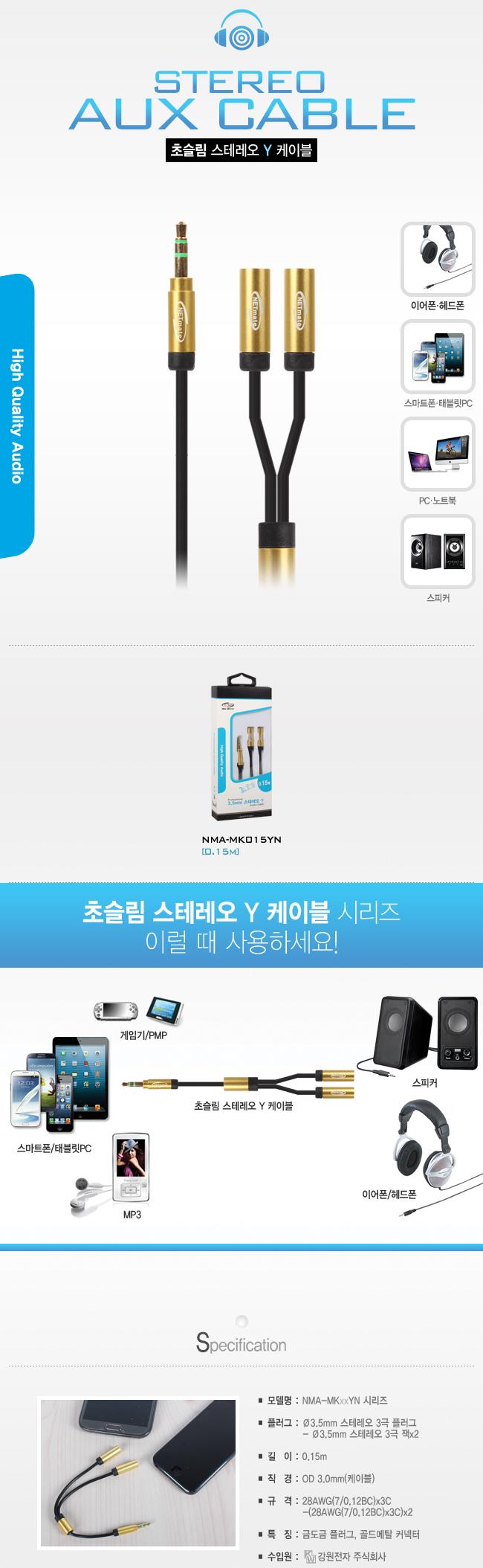 초슬림 스테레오 to RCA 2선 케이블 1.5M AUX 케이블/비디오케이블/오디오케이블/음향케이블/영상케이블/스