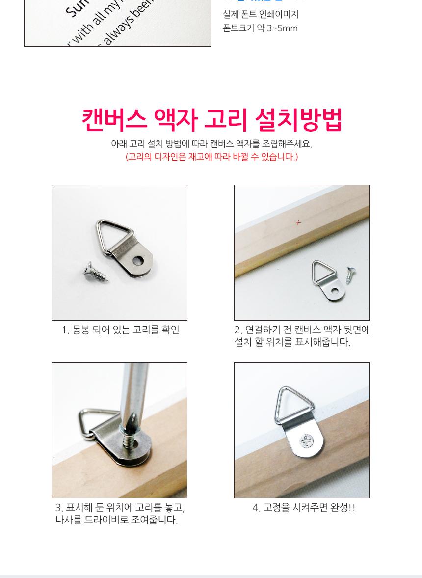 예수님과 사마리아 여인 캔버스 종교 액자 35x35cm 모임선물 단체주문 친구선물 교회인테리어액자 기독교선물 교회액자 캔버스액자 아트액자 인테리어액자 인테리어용