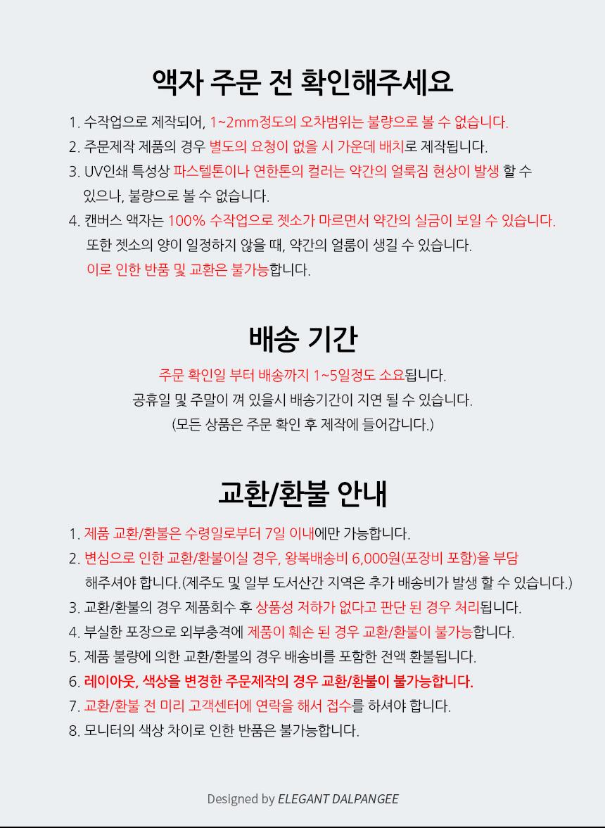 예수님과 사마리아 여인 캔버스 기독교 액자 25x40cm 모임선물 단체주문 친구선물 교회인테리어액자 기독교선물 교회액자 캔버스액자 아트액자 인테리어액자 인테리어용