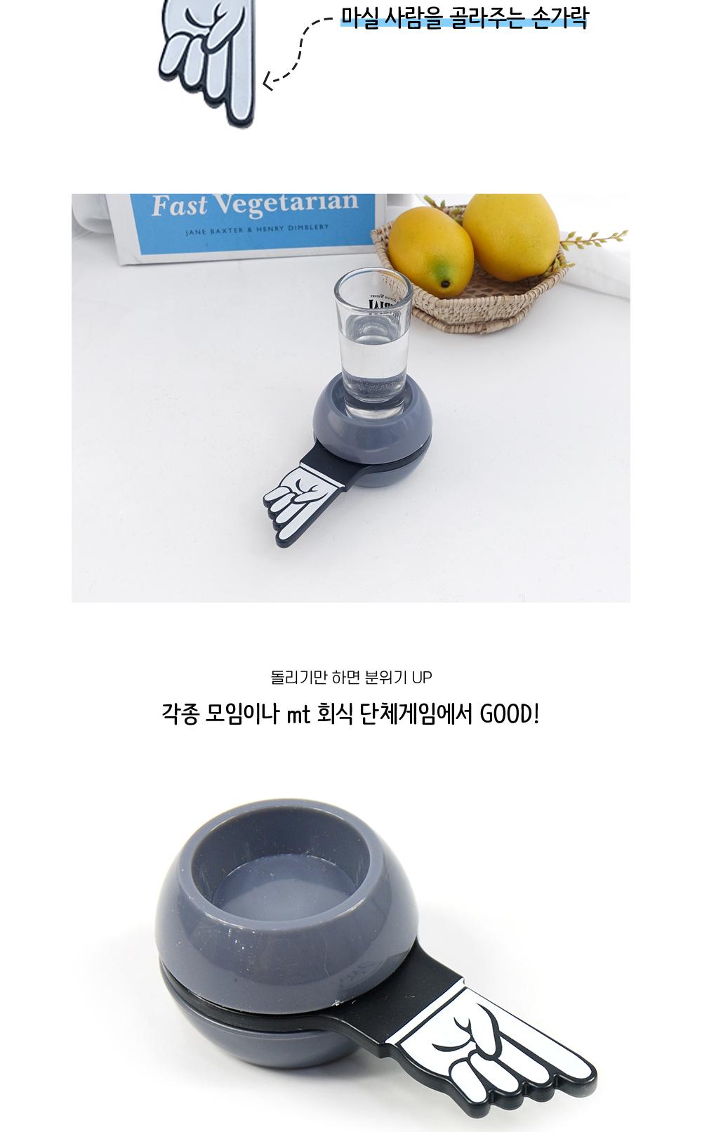분위기 메이커 룰렛/룰렛/복불복게임/술게임/보드게임/회식게임/단체게임/MT게임/모임용룰렛/당첨자고르기/