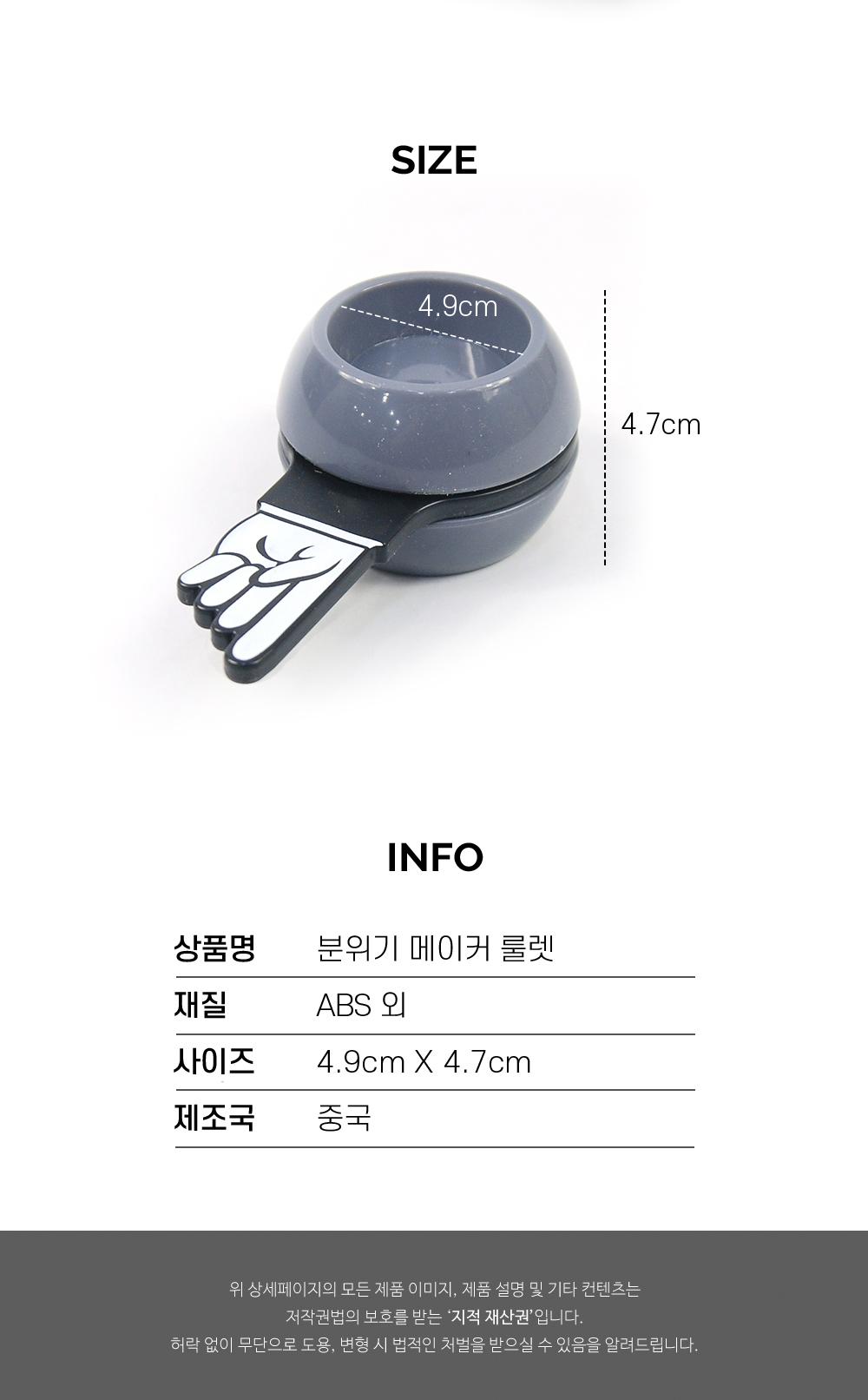 분위기 메이커 룰렛/룰렛/복불복게임/술게임/보드게임/회식게임/단체게임/MT게임/모임용룰렛/당첨자고르기/