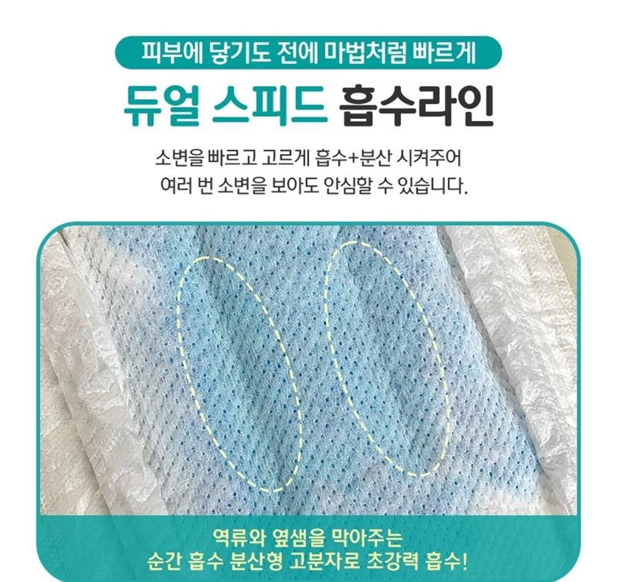 데이데이비쥬 라이트모션 기저귀 남여공용 점보형 팬티형 18p X 1팩 기저귀 아기기저귀 유아기저귀 팬티형기저귀 샘방지 샘방지기저귀 소변알림줄 소변알림선 육아용품 국내기저귀 역류방지