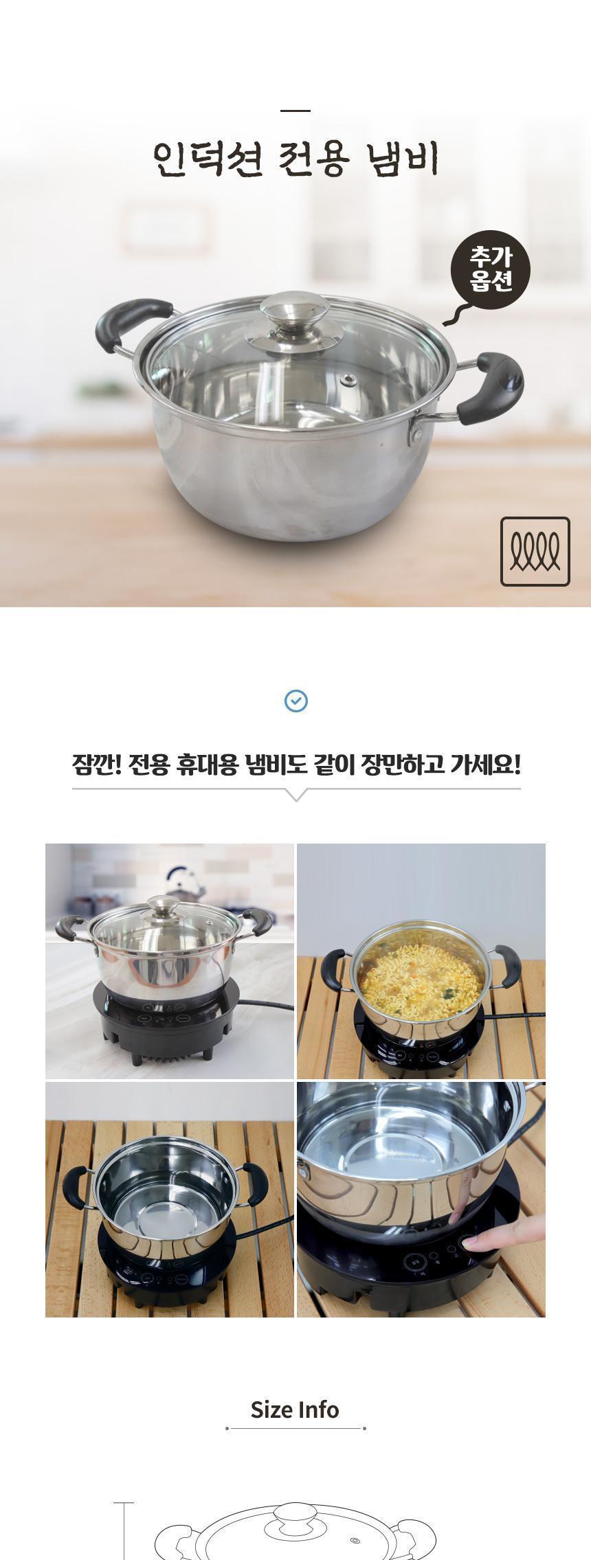 TOOLCON 휴대용 미니 전기인덕션 TIC-600W/전기인덕션/1인용인덕션/휴대용인덕션/자취인덕션/미니인덕션/1