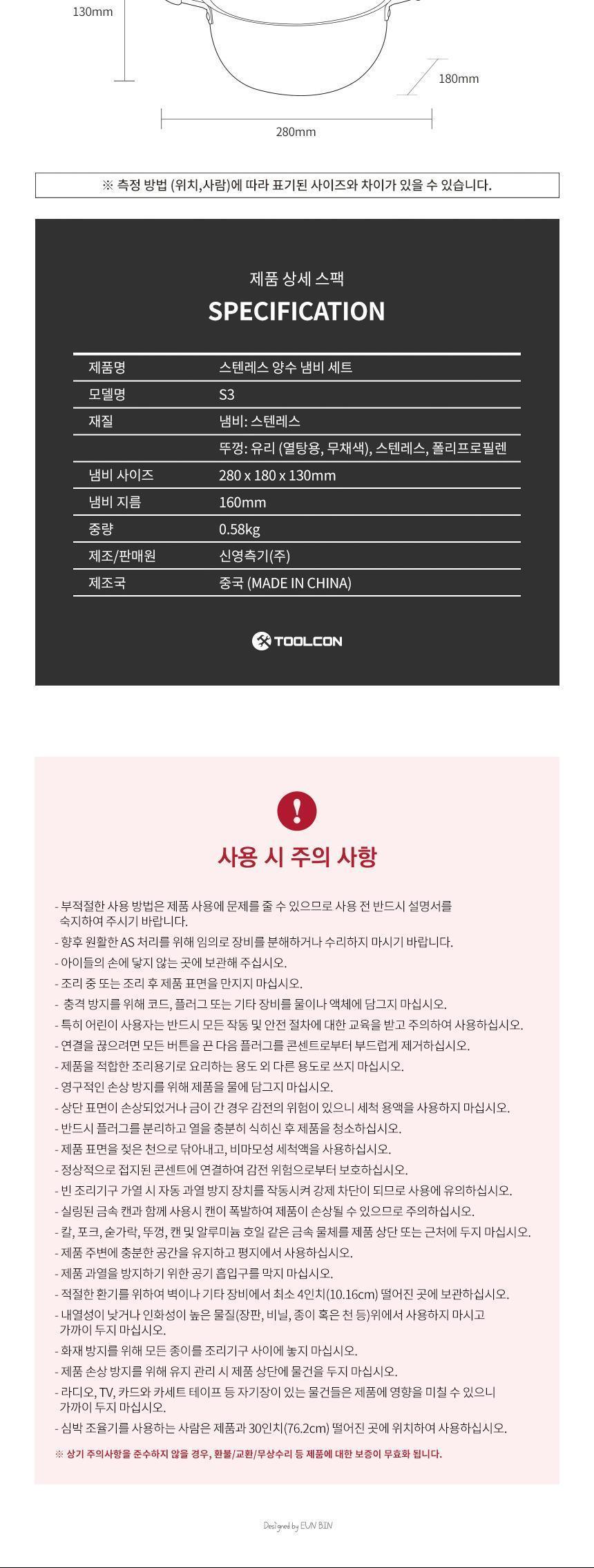 TOOLCON 휴대용 미니 전기인덕션 TIC-600W/전기인덕션/1인용인덕션/휴대용인덕션/자취인덕션/미니인덕션/1