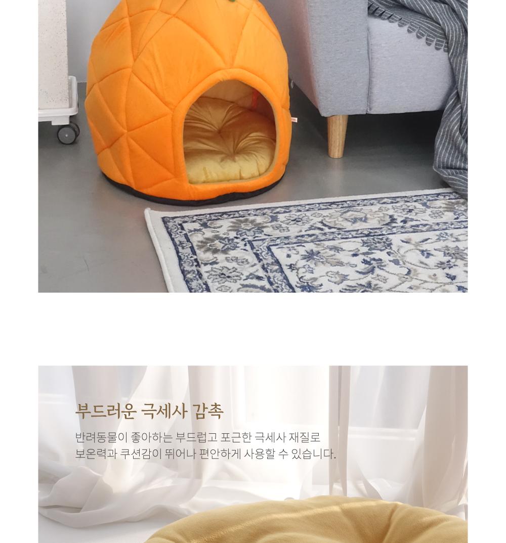 파인애플 숨숨집 하우스/하우스/숨숨집/애견용품/반려동물용품/고양이집/강아지집/실내용품/인테리어/쿠션