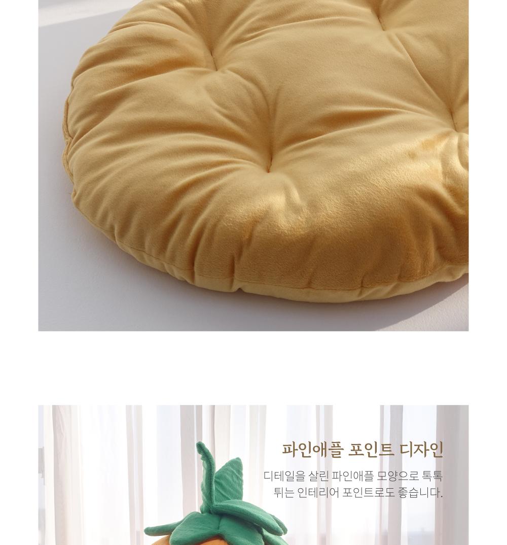 파인애플 숨숨집 하우스/하우스/숨숨집/애견용품/반려동물용품/고양이집/강아지집/실내용품/인테리어/쿠션