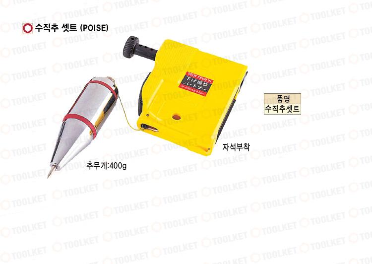 갑구-수직추 세트 400g 세트 (1EA)/사게부리/수직레벨/무게추/수직추/정추/목공공구/목공사게부리/목공수직