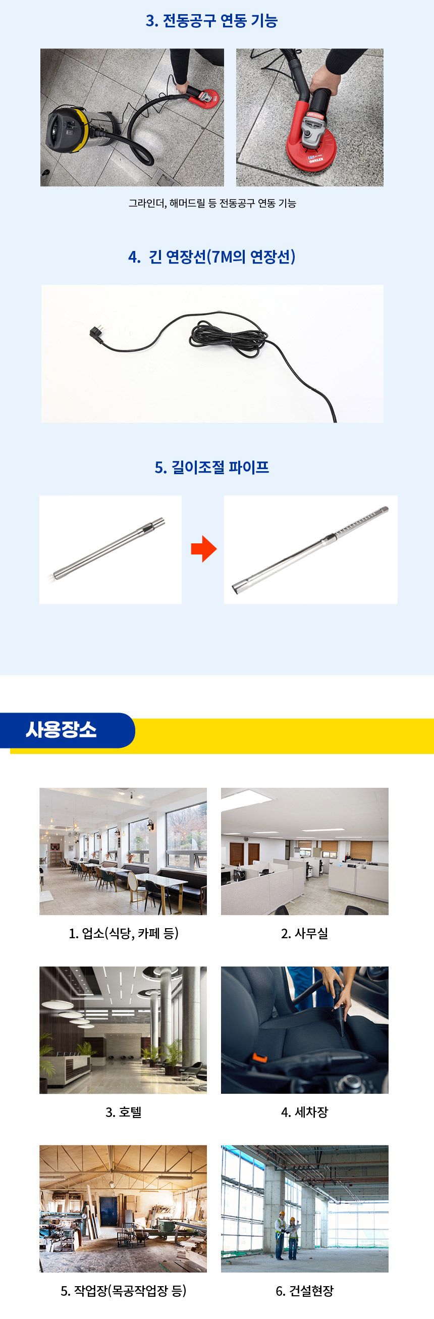 UDT-건습식 업무용청소기 UVC-20SC 20ℓ (1EA)/사무실청소기/식당청소기/업소용청소기/카페청소기/호텔청소
