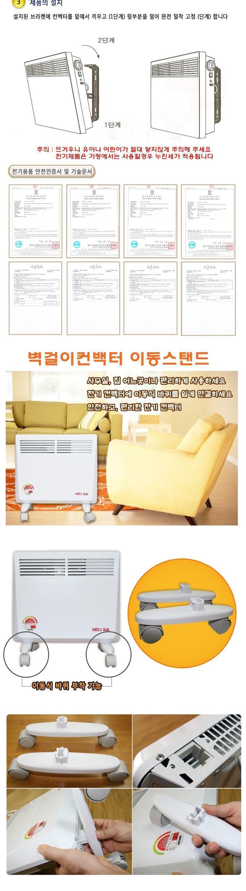 JJ웰빙벽걸이 컨벡터_ 2kw/컨벡터/벽걸이컨벡터/다용도컨벡터/겨울컨벡터/난방컨벡터/전기컨벡터/욕실컨벡