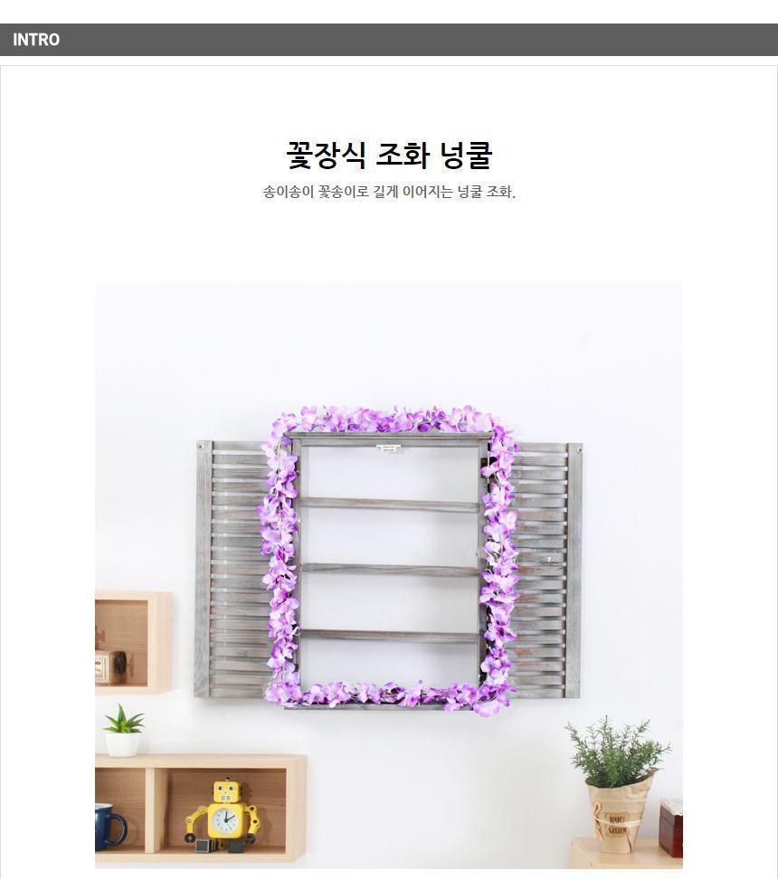 꽃장식 조화 넝쿨 (2m ) 퍼플/인테리어장식/조화/조화넝쿨/넝쿨조화/퍼플넝쿨조화/인테리어조화/벽장식조화