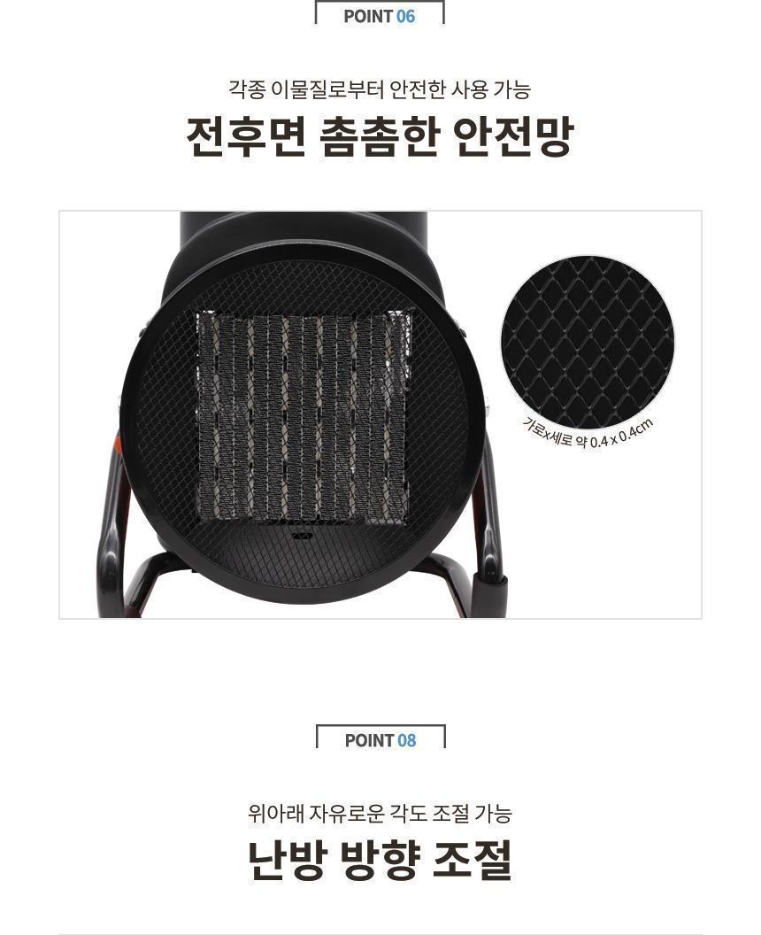 툴콘)산업용팬히터 MCP-3000/히터/계절용품/겨울필수품/전기히터/가정용히터/산업용히터/난방용품/난방기기