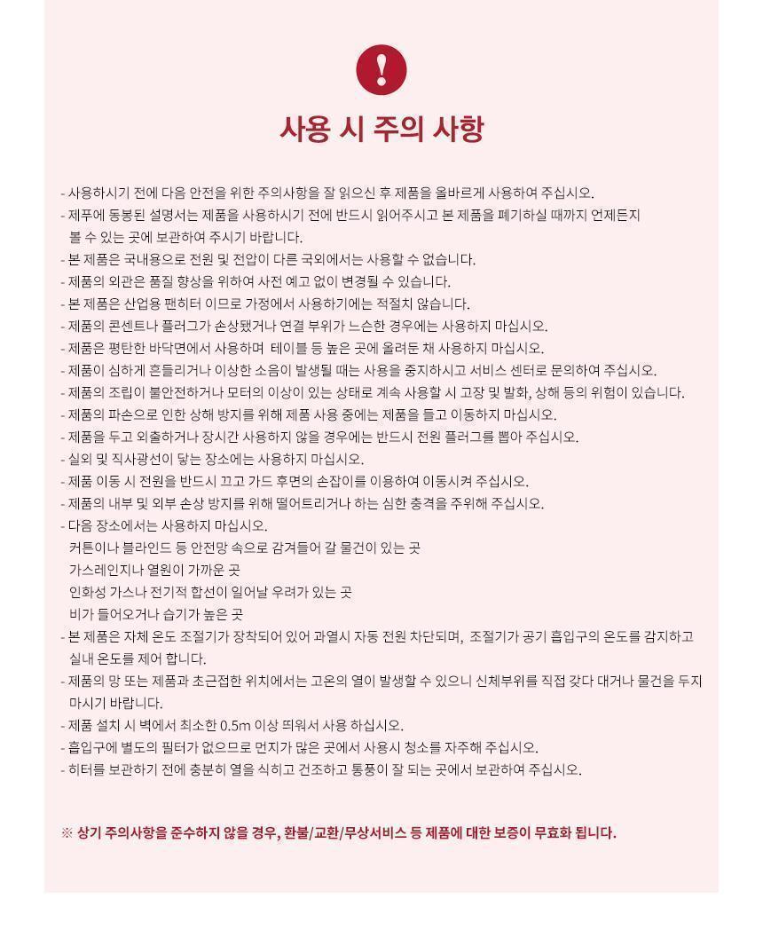 툴콘)산업용팬히터 MCP-3000/히터/계절용품/겨울필수품/전기히터/가정용히터/산업용히터/난방용품/난방기기