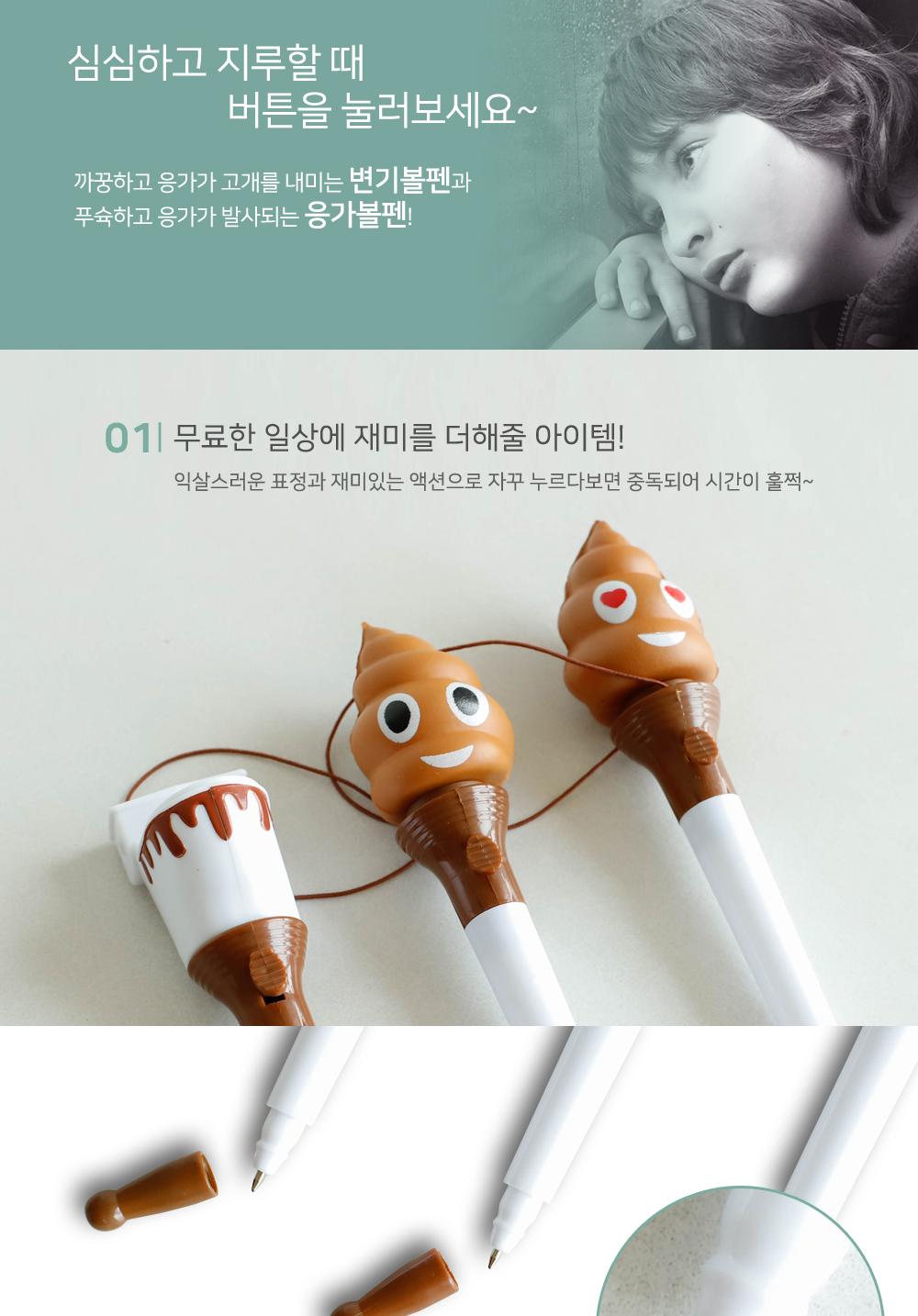 변기모양 장난감 볼펜 볼펜 펜 잘써지는볼펜 장난감볼펜 유성볼펜 디자인볼펜 문구용펜 응가볼펜 변기볼펜 재밌는볼펜 인싸볼펜