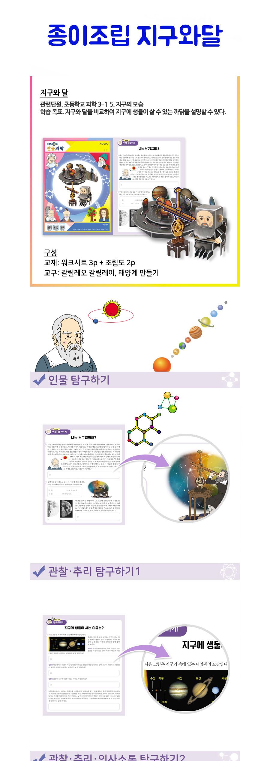 입체퍼즐/종이퍼즐/모형만들기/종이접기/입체퍼즐만들기/퍼즐조립/조립퍼즐/종이모형/3D퍼즐/퍼즐만들기