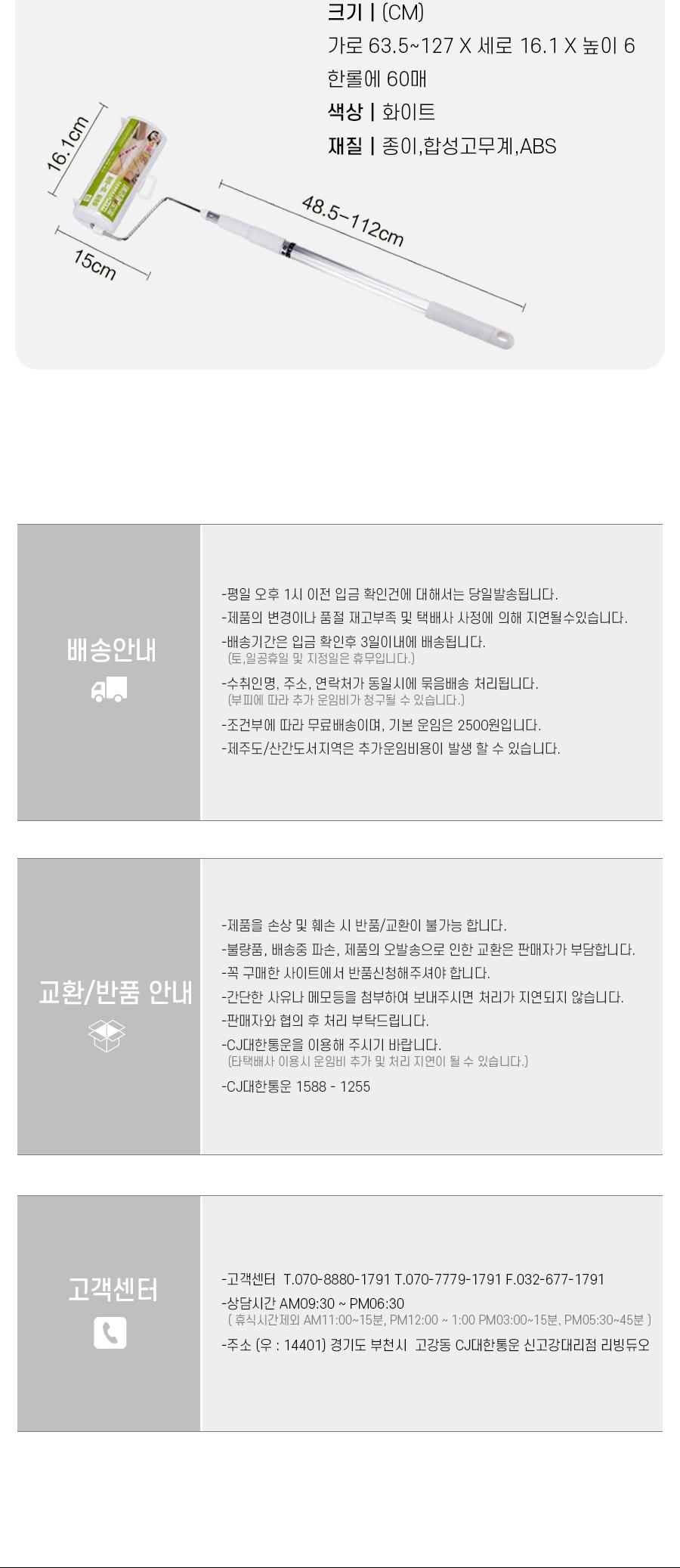 털청소 롤테이프 밀대 +리필1개 포함/반려동물털제거/털제거/반려동물용품/강아지용품/고양이용품/강아지털