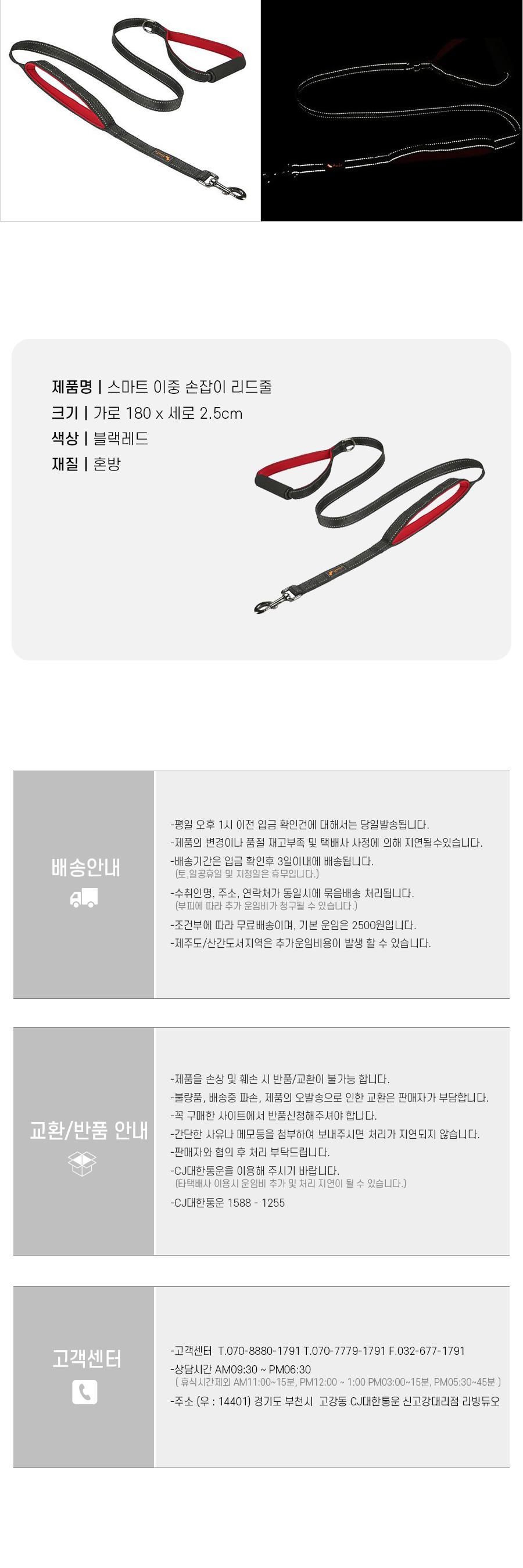 스마트 이중 손잡이 리드줄/애견야외용품/반려동물야외용품/강아지야외용품/애견줄/목줄/애견목줄/반려동물