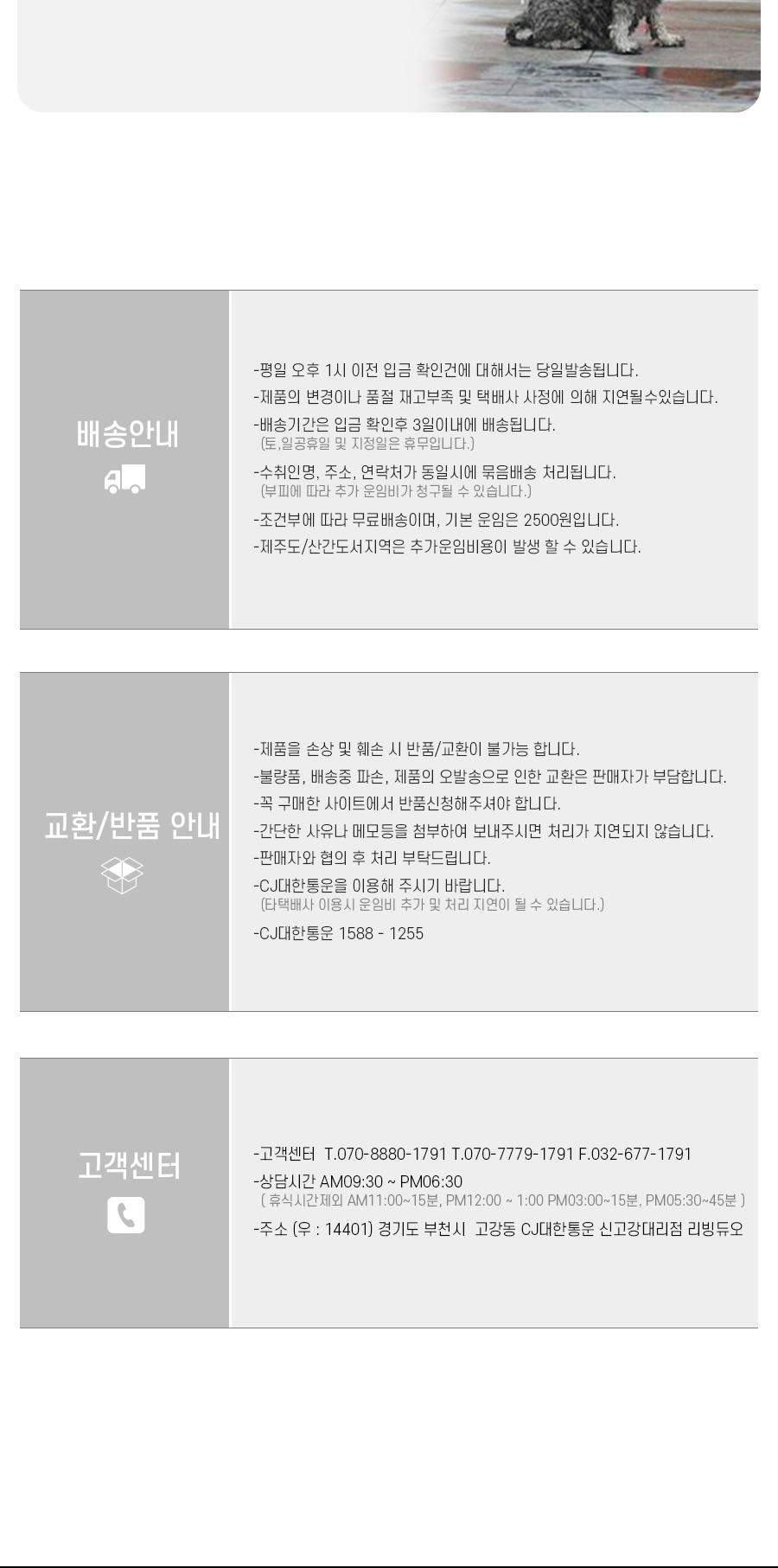 강아지 프리미엄 산책 우산/반려동물용품/강아지용품/반려견용품/반려동물산책/반려견산책/반려동물우산/반