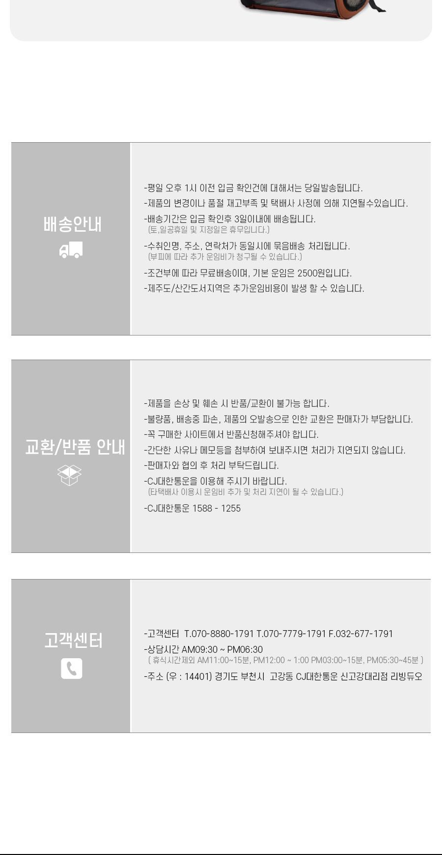 올투명 애완동물 가죽 백팩/이동장/캐리어/이동가방/강아지이동가방/고양이이동가방/반려동물이동가방/강아