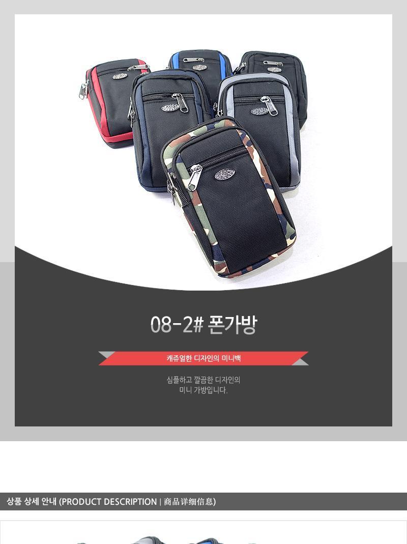 (그레이) 08-2 폰가방/폰파우치/휴대폰가방/휴대폰백/휴대폰파우치/폰가방/폰백/핸드폰백/핸드폰파우치/핸