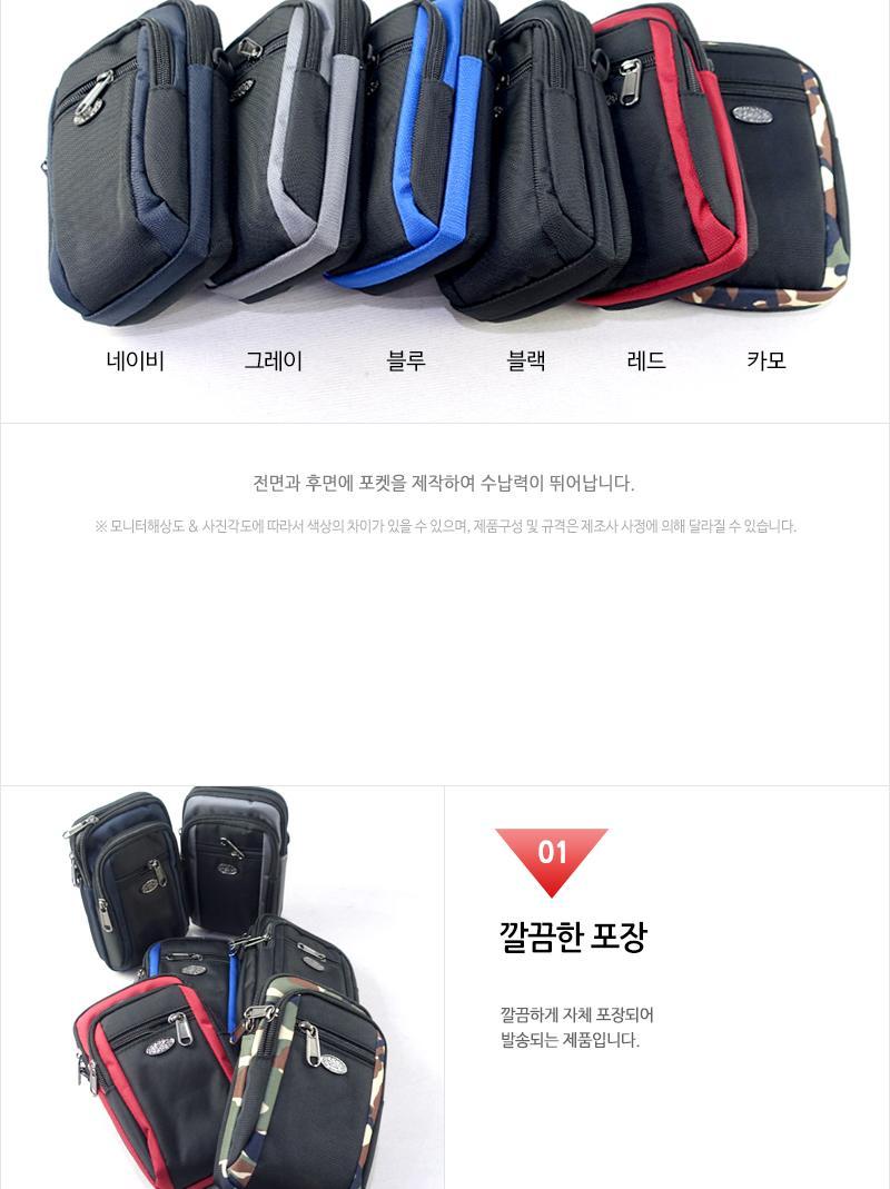 (그레이) 08-2 폰가방/폰파우치/휴대폰가방/휴대폰백/휴대폰파우치/폰가방/폰백/핸드폰백/핸드폰파우치/핸