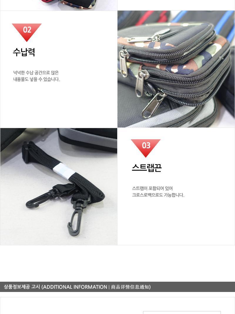 (그레이) 08-2 폰가방/폰파우치/휴대폰가방/휴대폰백/휴대폰파우치/폰가방/폰백/핸드폰백/핸드폰파우치/핸