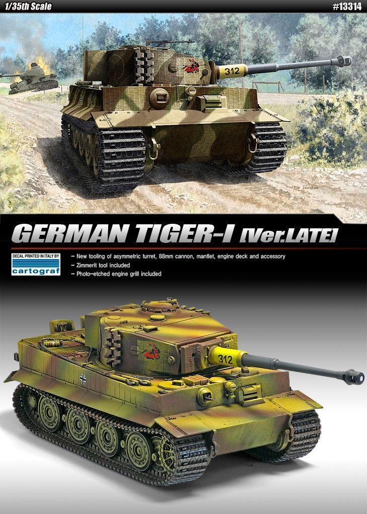 아카데미과학 타이거1 후기형/피규어/키덜트피규어/장난감/키덜트장난감/모형물/키덜트모형물/모형장난감/