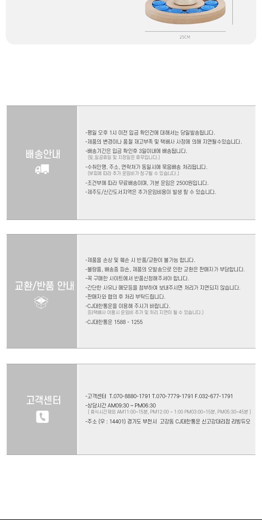 간식패드 기둥형 고양이 스크래쳐/스크래처/반려묘스크래쳐/반려묘스크래처/고양이용품/고양이장난감/고양