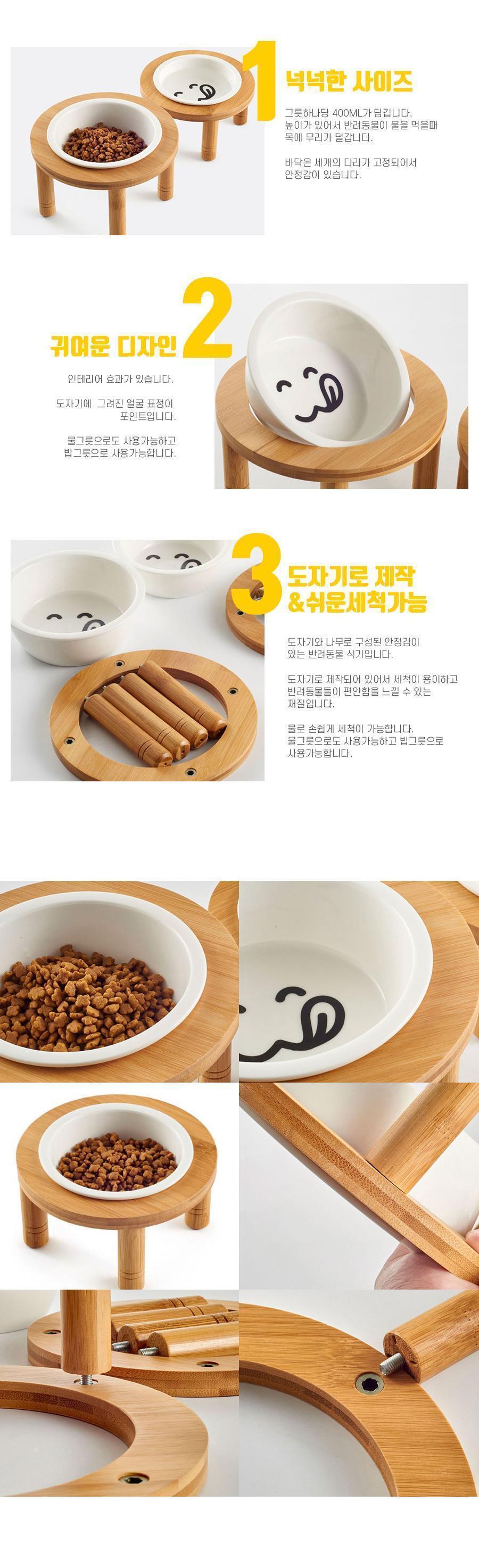 삼다리 미식가 반려동물 식기/반려동물용품/강아지용품/고양이용품/반려견용품/반려묘용품/강아지밥그릇/고