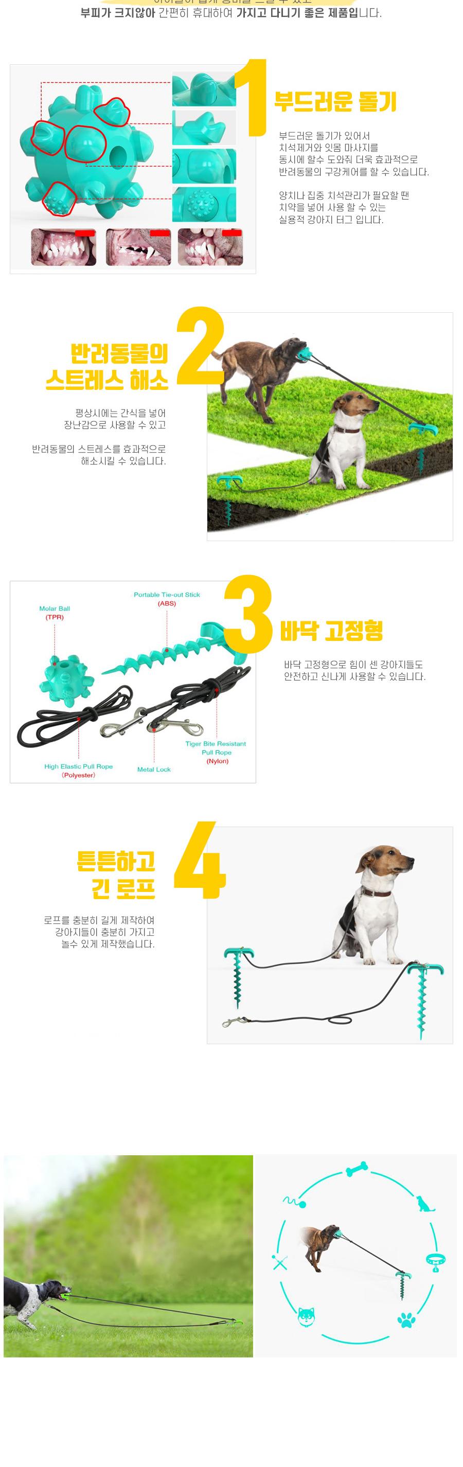 야외 스트롱 강아지 터그/강아지장난감/반려견장난감/반려동물장난감/강아지야외장난감/반려견야외장난감/