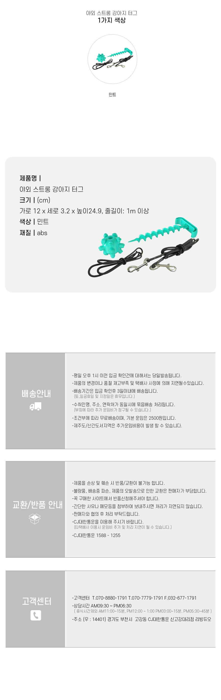 야외 스트롱 강아지 터그/강아지장난감/반려견장난감/반려동물장난감/강아지야외장난감/반려견야외장난감/