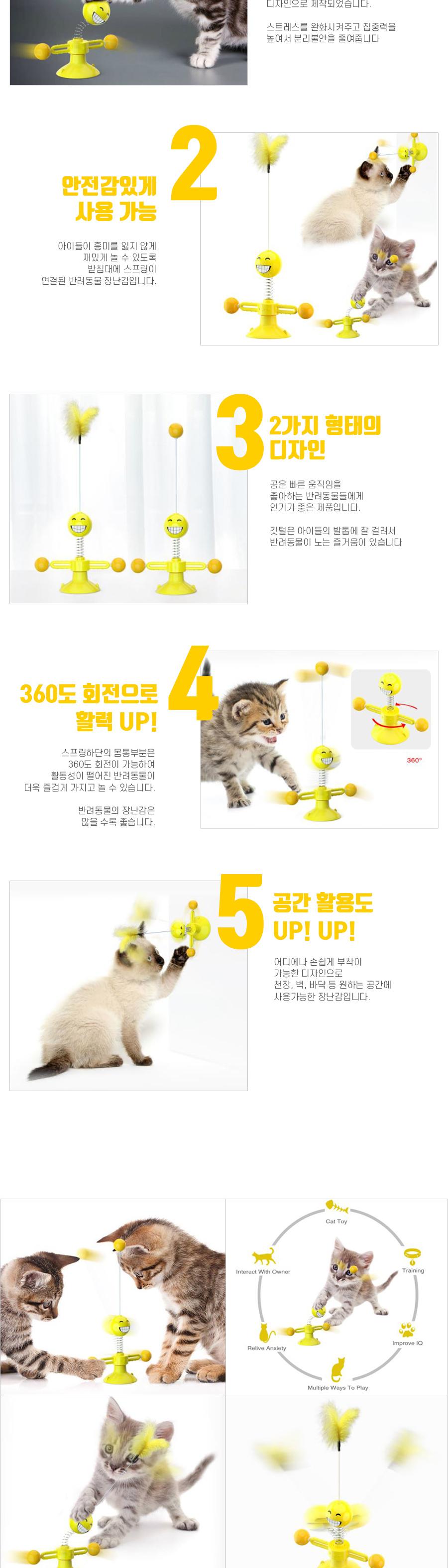 반려동물 트리플 공놀이 장난감/고양이장난감/반려묘장난감/반려동물장난감/고양이공/고양이공장난감/반려