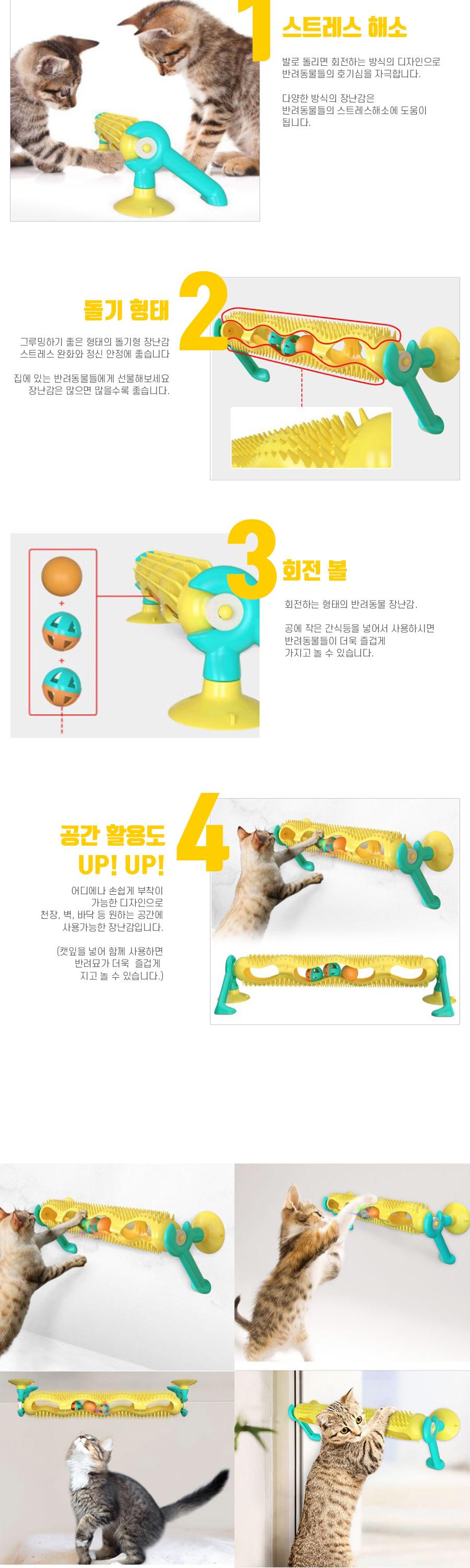 반려동물 터널공놀이 장난감/고양이장난감/반려묘장난감/반려동물장난감/고양이공/고양이공장난감/반려묘공
