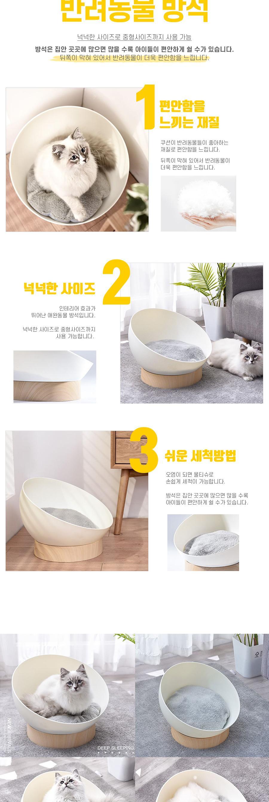 프라임 보름달 반려동물 방석/강아지방석/고양이방석/반려견방석/반려묘방석/반려동물방석/강아지쿠션/고양