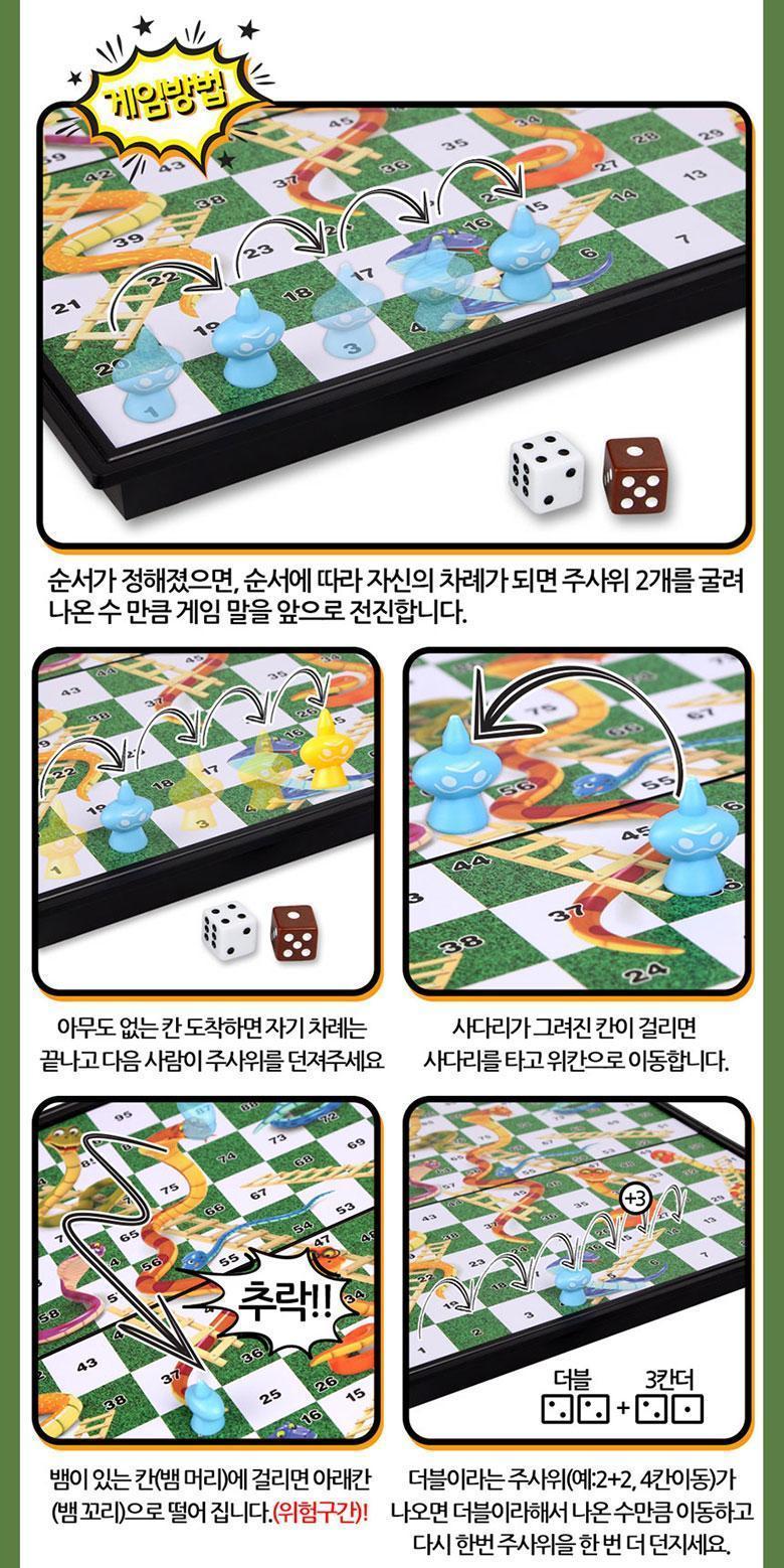 보드게임/전략보드게임/취미용보드게임/가족보드게임/전략게임/뱀사다리주사위게임/실내보드게임/취미보드